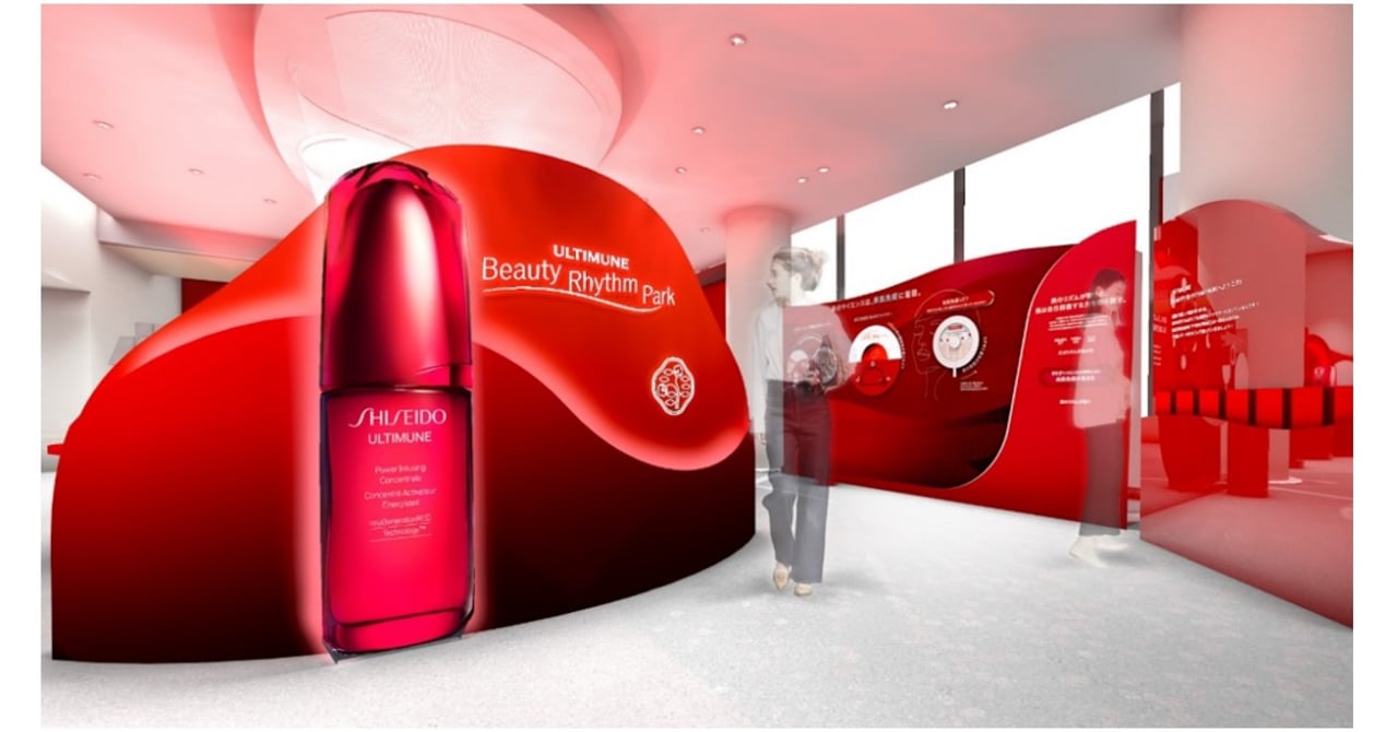 shiseido-ultimune-business-001.jpg