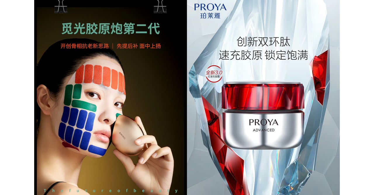 中国ダブルイレブンのビューティ売れ筋アイテム Tmallや抖音で人気の新 