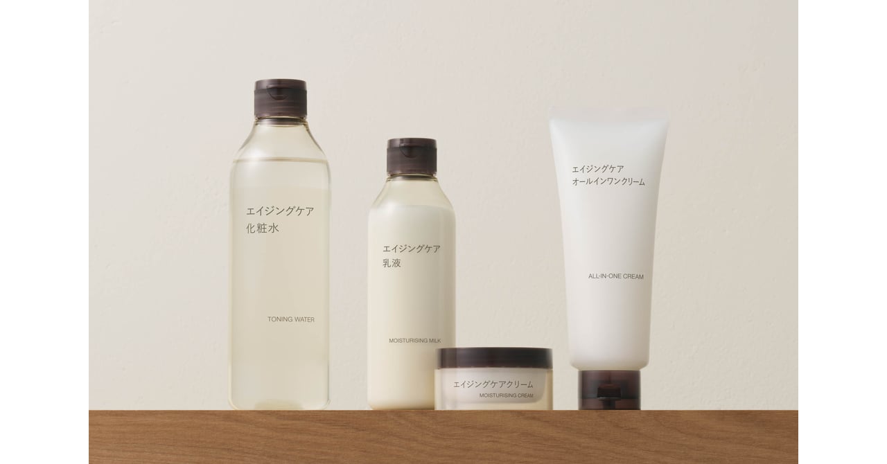 muji-ajingcare20231117-1.jpg