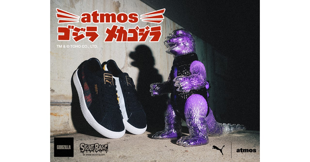 puma-atomos-godzilla25.jpg