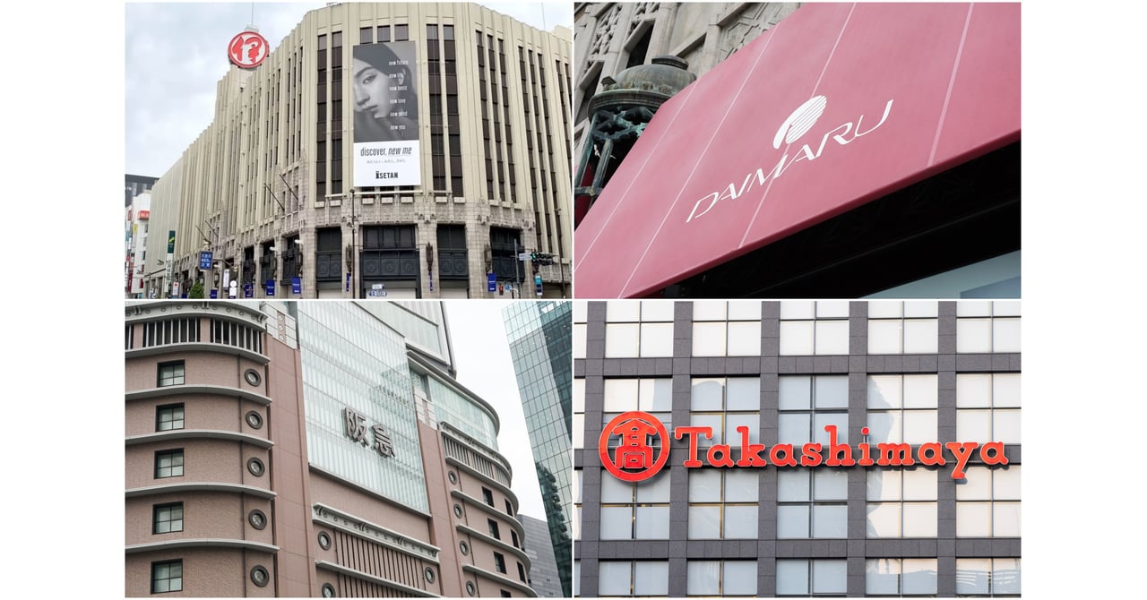 【百貨店業界2023年度中間決算おさらい】ラグジュアリー消費続く 注目トピックまとめ