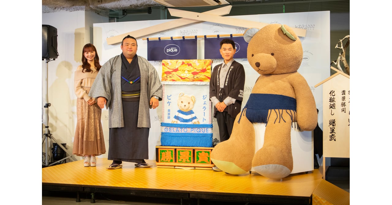 gelato-pique-takakeisyou-