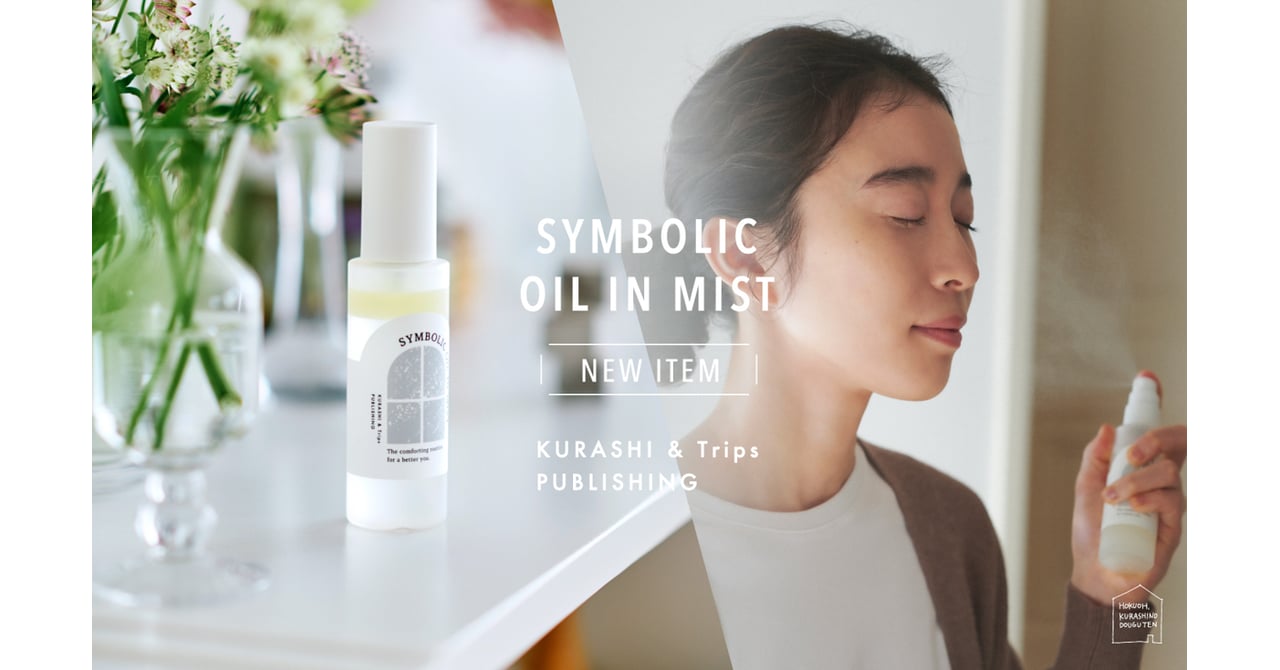 hokuoh-skincare-001.jpg