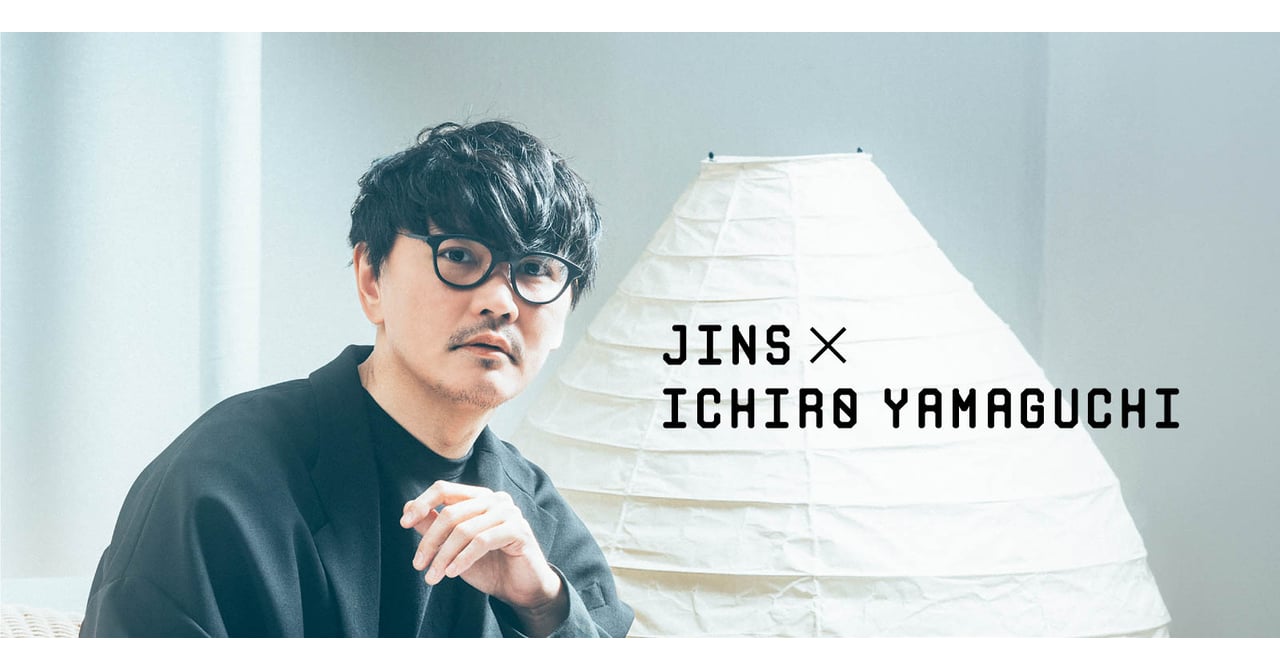 JINSが山口一郎とコラボしたアイウェアを発売 カラーリングはマットな