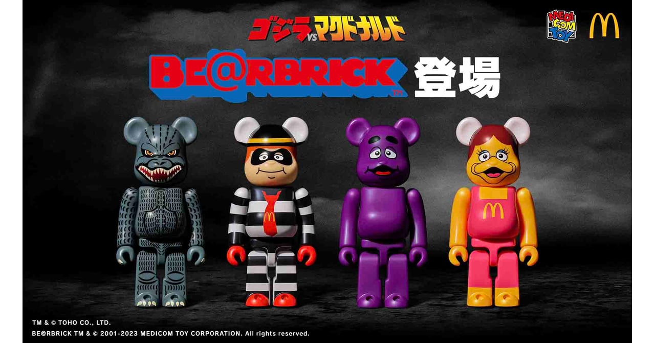 12セット　マクドナルド　ゴジラ　ベアブリック mcdonald-godzilla-20231220-001.jpg