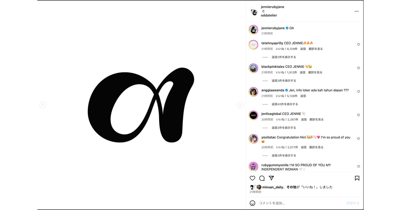 その他 Jennie Cooing oa-logo.jpg