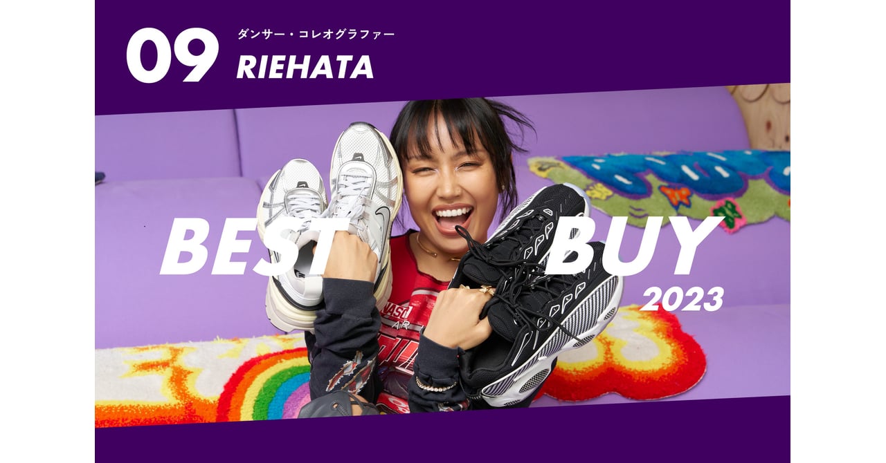 riehata-bestbuy-top.jpg