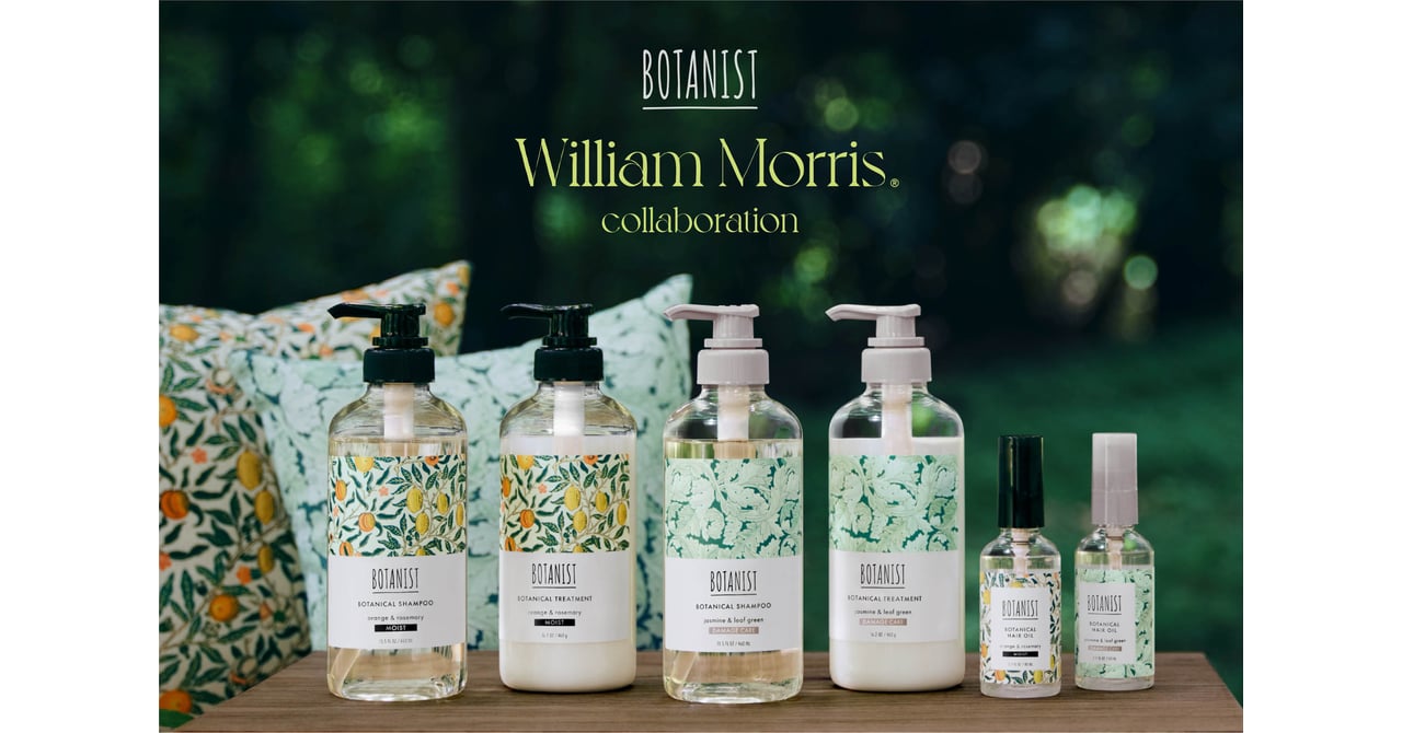 botanist20240115-17-196fa10e-