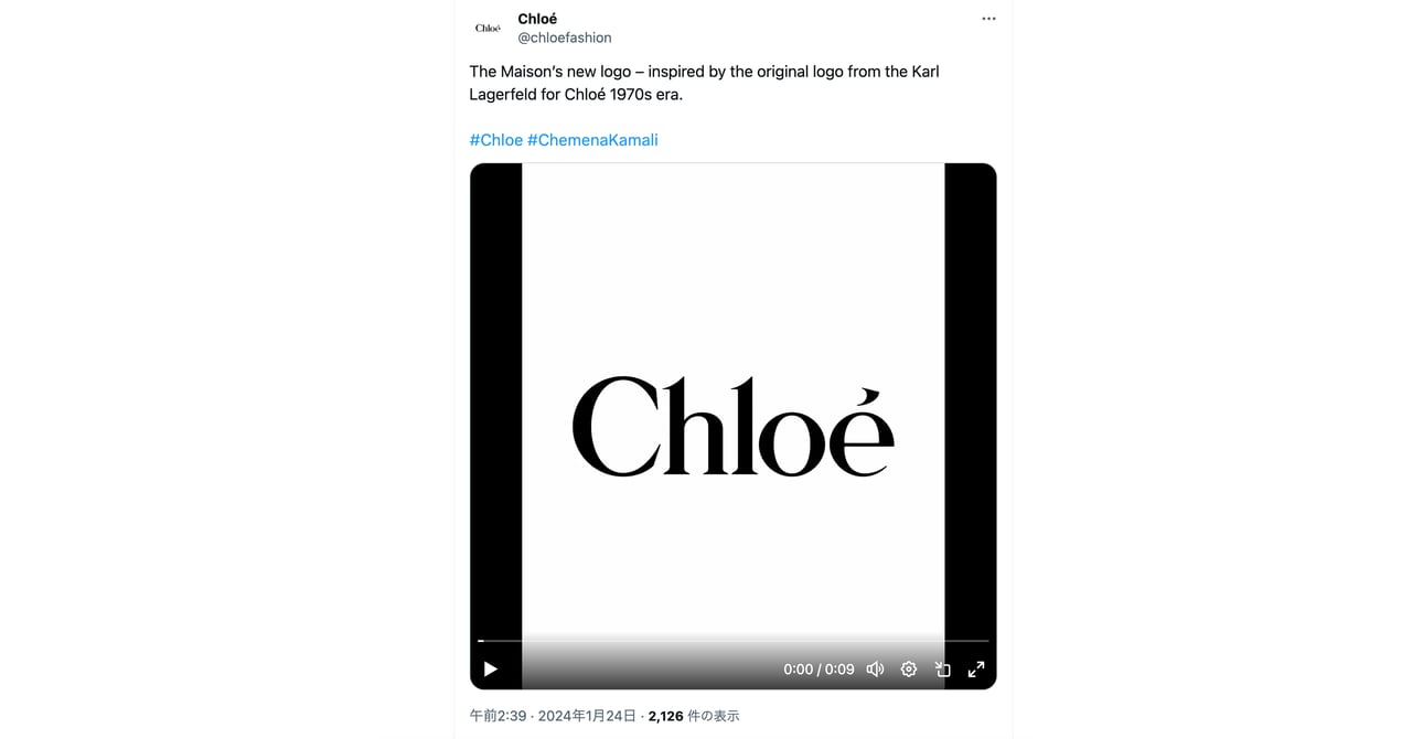 新品未開封　クロエ ラガーフェルド 120ml Chloe - クロエ 香水 パルファム ラガーフェルド 残9割程度 香水