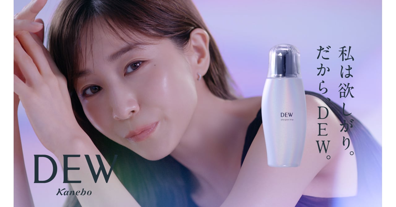 dew-minamitanaka-005-0278f0c2- 