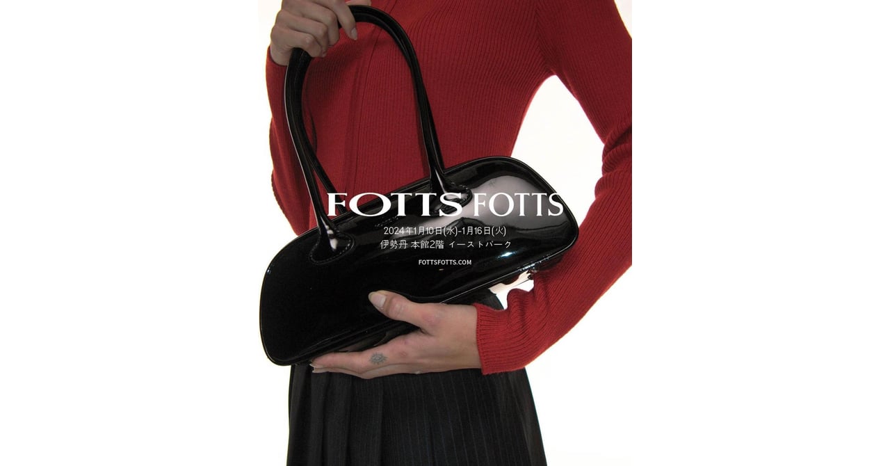 ハンドバッグが人気の韓国発ブランド「FOTTS FOTTS」が日本初上陸 最新