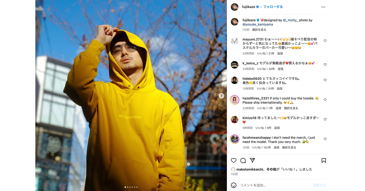 Sサイズ藤井風 fujiikaze-officialgoods-1-002-