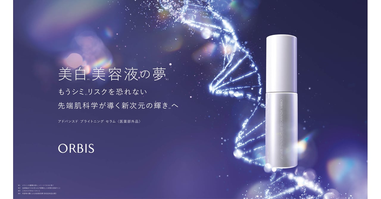 orbis20240111-11-917832dc-a912