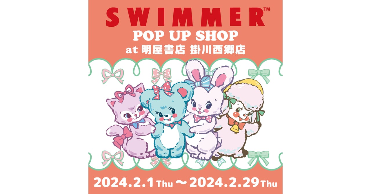 SWIMMER - パクウンビン スイマー コラボ Tシャツ ポップアップストア SWIMMER X PARK EUN-BIN (パク・ウンビン) コラボレーションPOP
