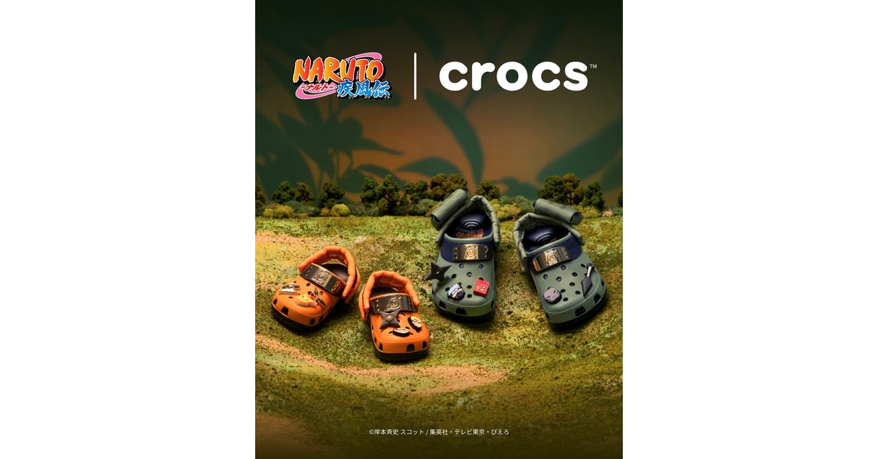 クロックス×アニメ「NARUTO」、うずまきナルトとはたけカカシ