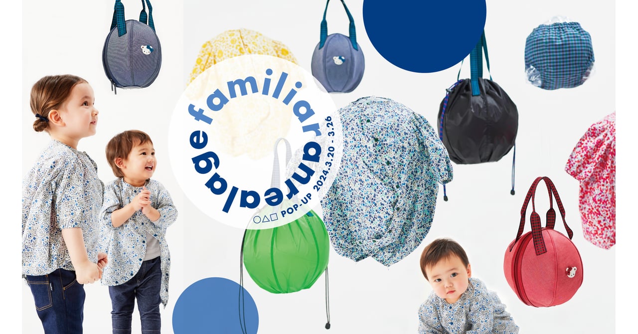 familiar-popup20240229-9-