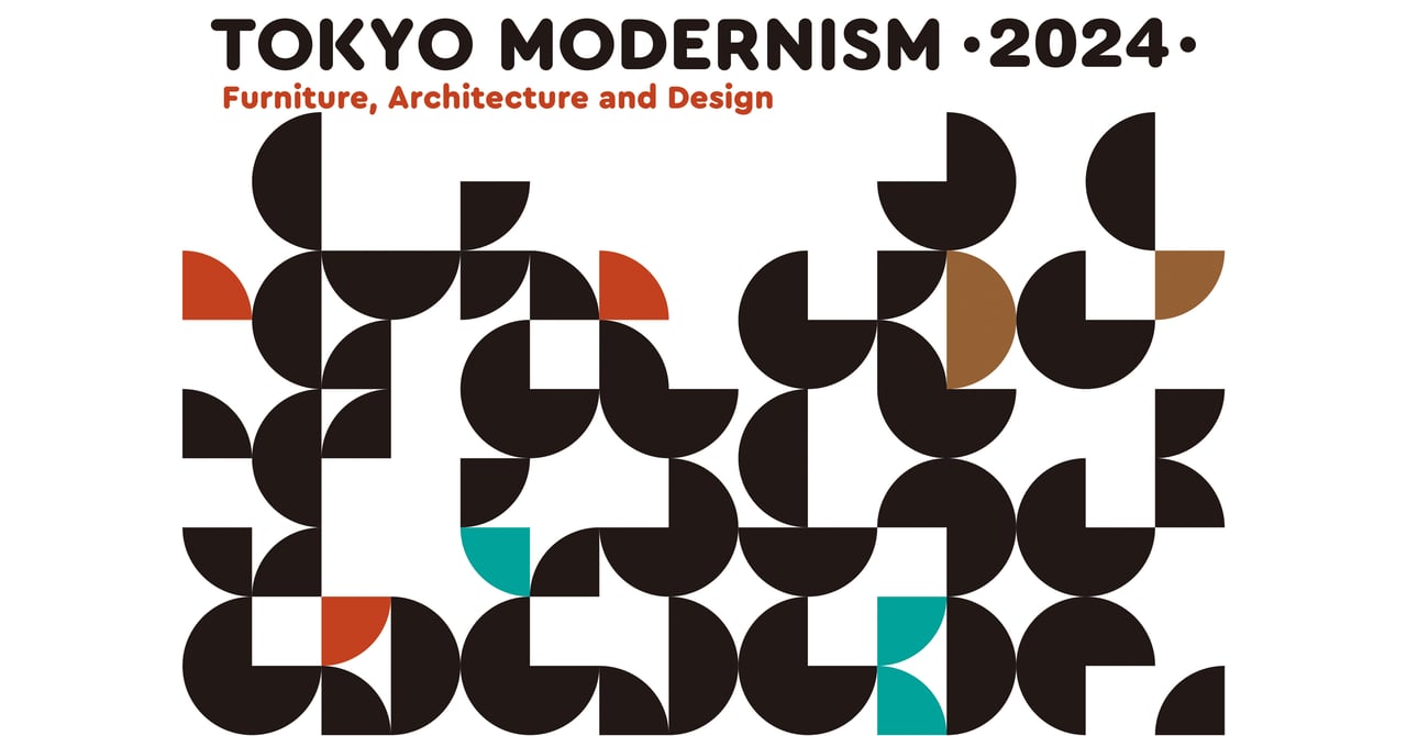 良品計画がミッドセンチュリーモダンデザインに特化したイベントを開催