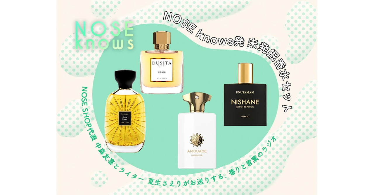 noseknows-fragrance-006-