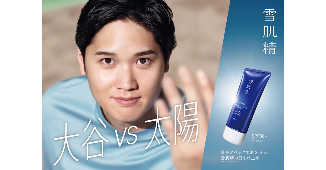 sekkisei-shohe-otani20240209-