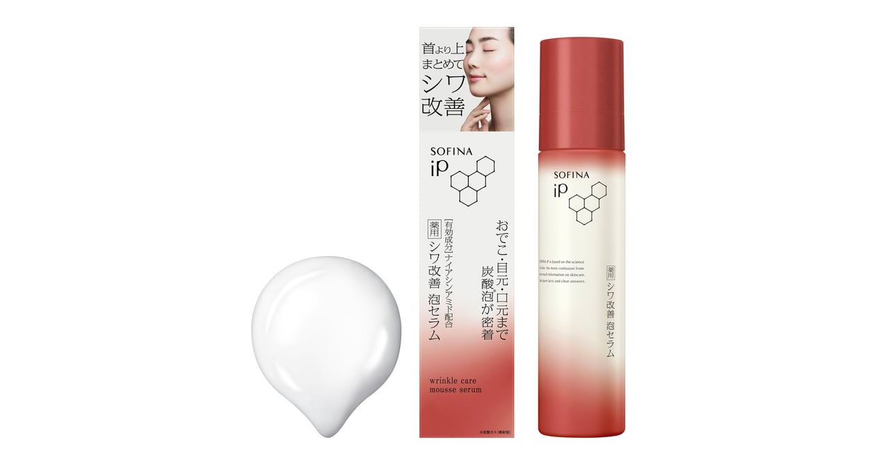 sofinaip-bubbleserum-001-