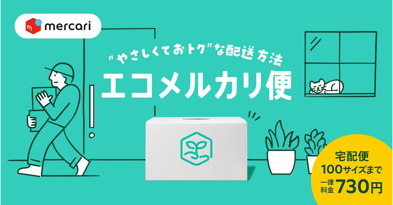 eco-20240328-1-6b0b442f-6fe3-