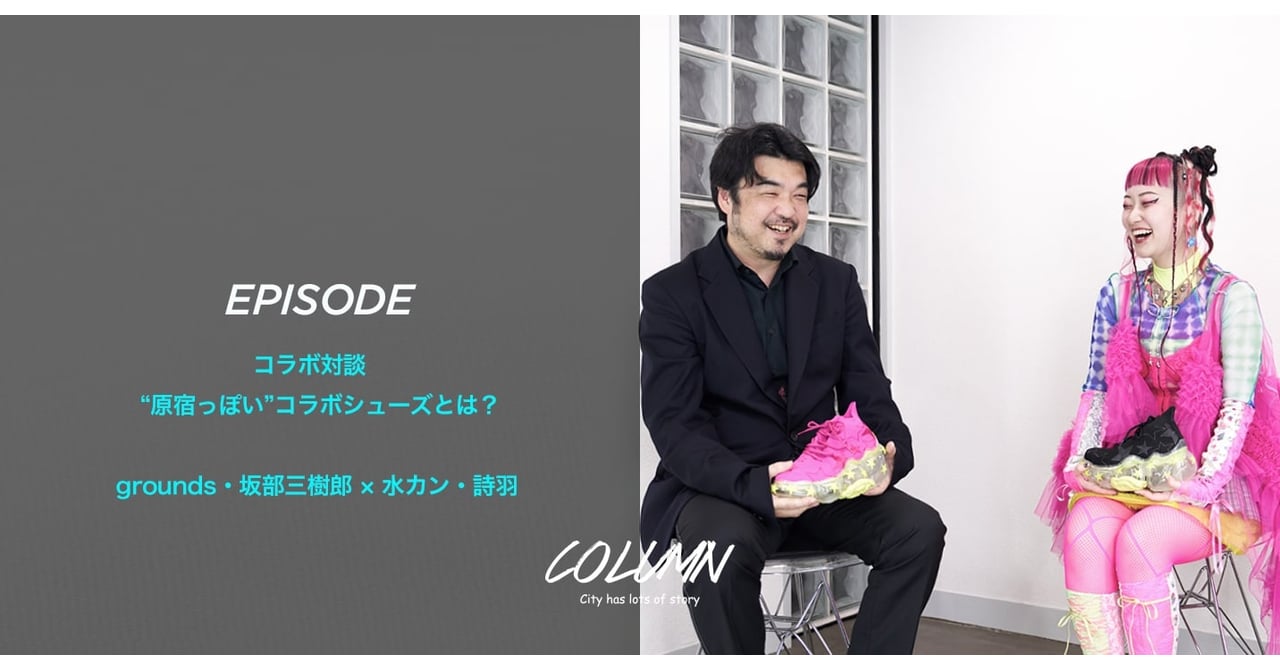 grounds-utaha-202403121-