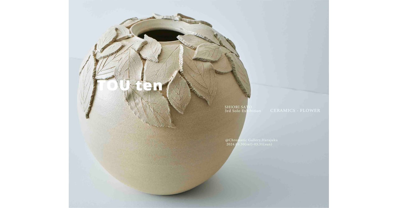 shiorisatou-flower-240326-033-