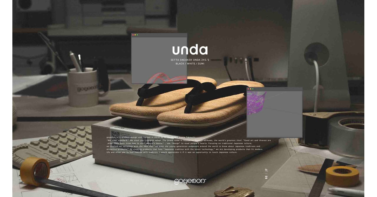 雪駄×スニーカー「unda」初のフルリニューアル 素材から構造まですべて