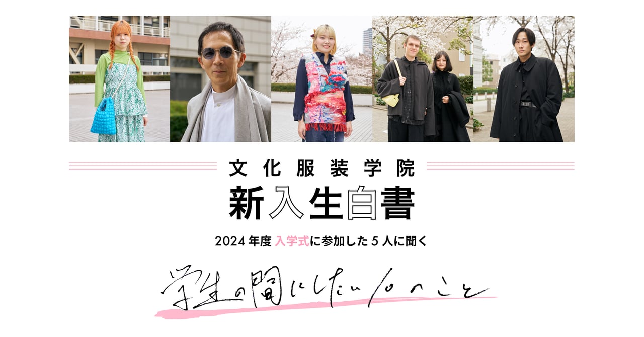 bunka-24-top-03-0cfcb199-0e1a-