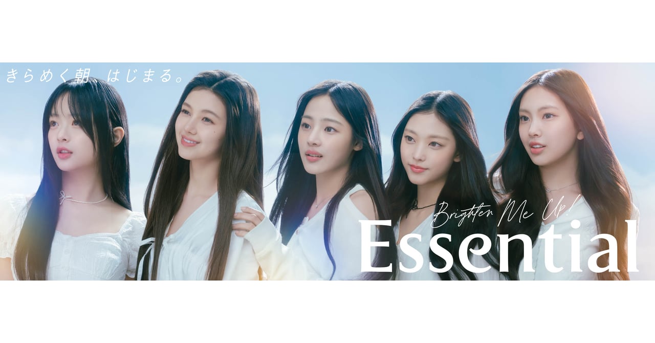 essential-newjeans20240408-1-