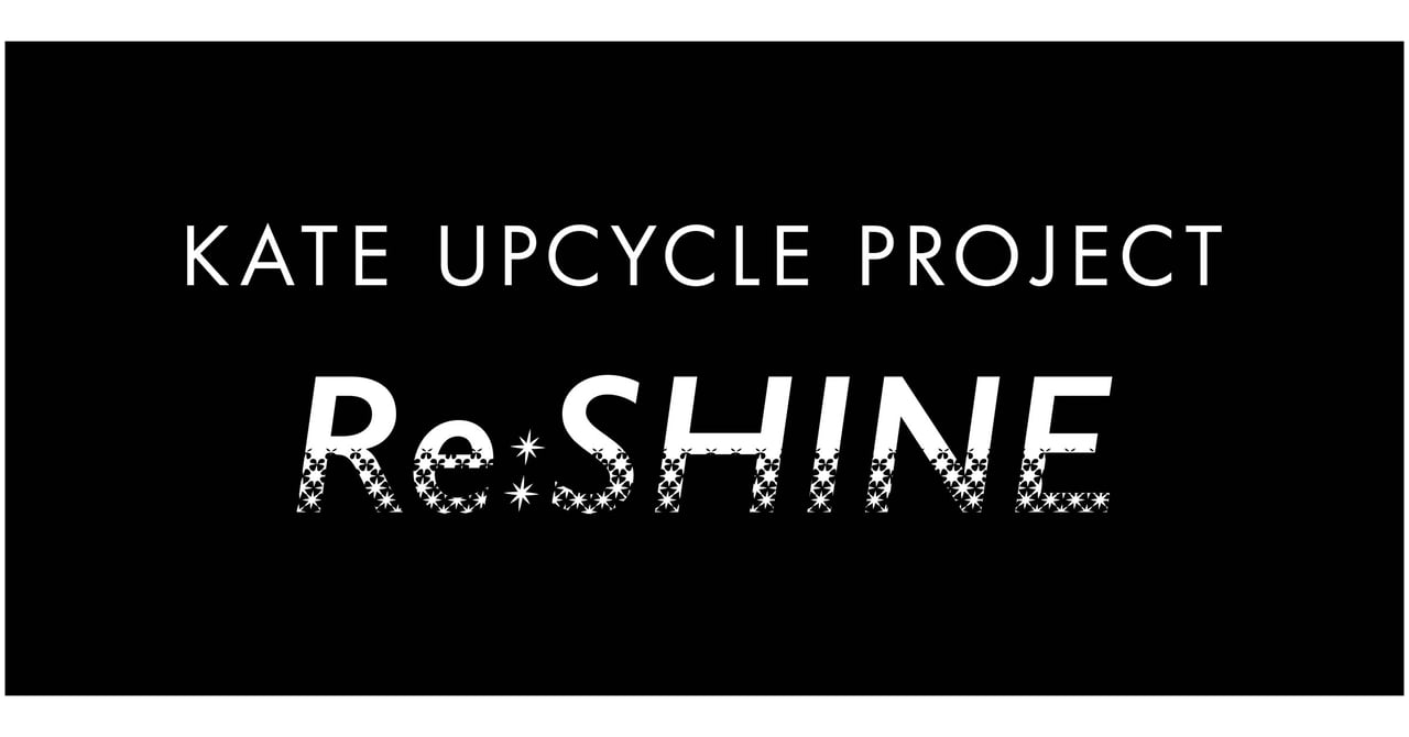 はくいきしろい × KATE 【アップサイクルプロジェクト 当選品ステッカー】 あのステッカー販売予告 7月4日（木）前日公開 21時開始 7月5日（金