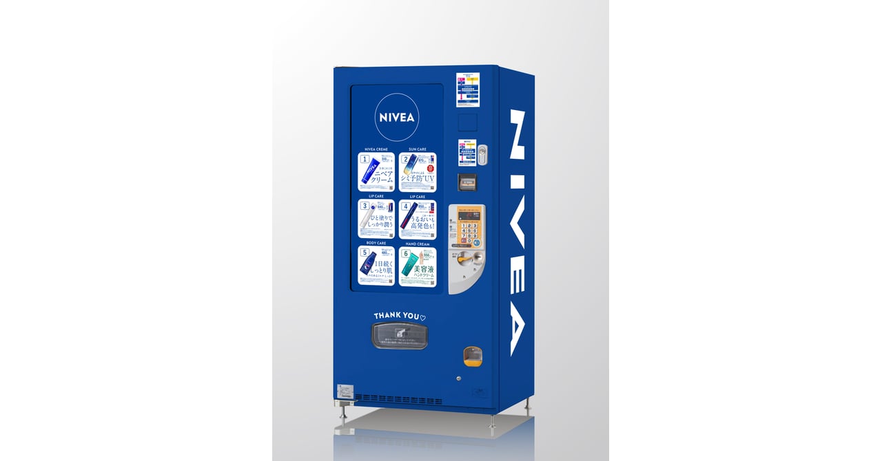ニベアページ ニベア」の“自販機”が登場 東京駅の改札内に設置