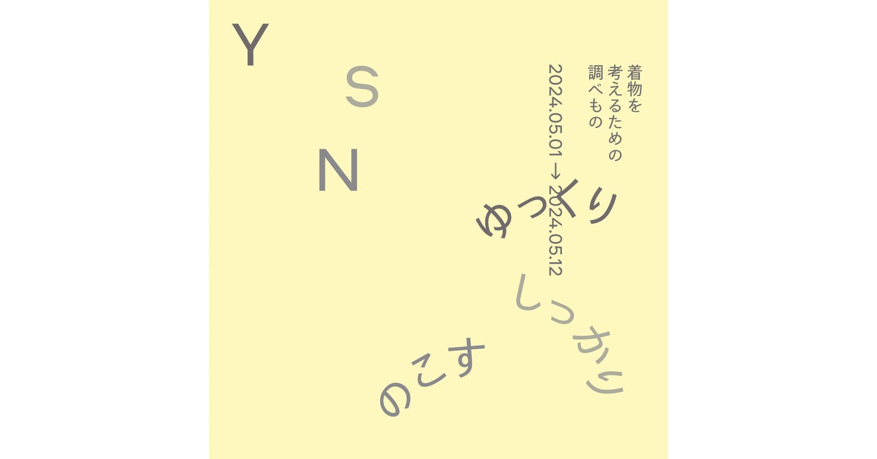 yashironi-ysn-004-abf6f0ed-