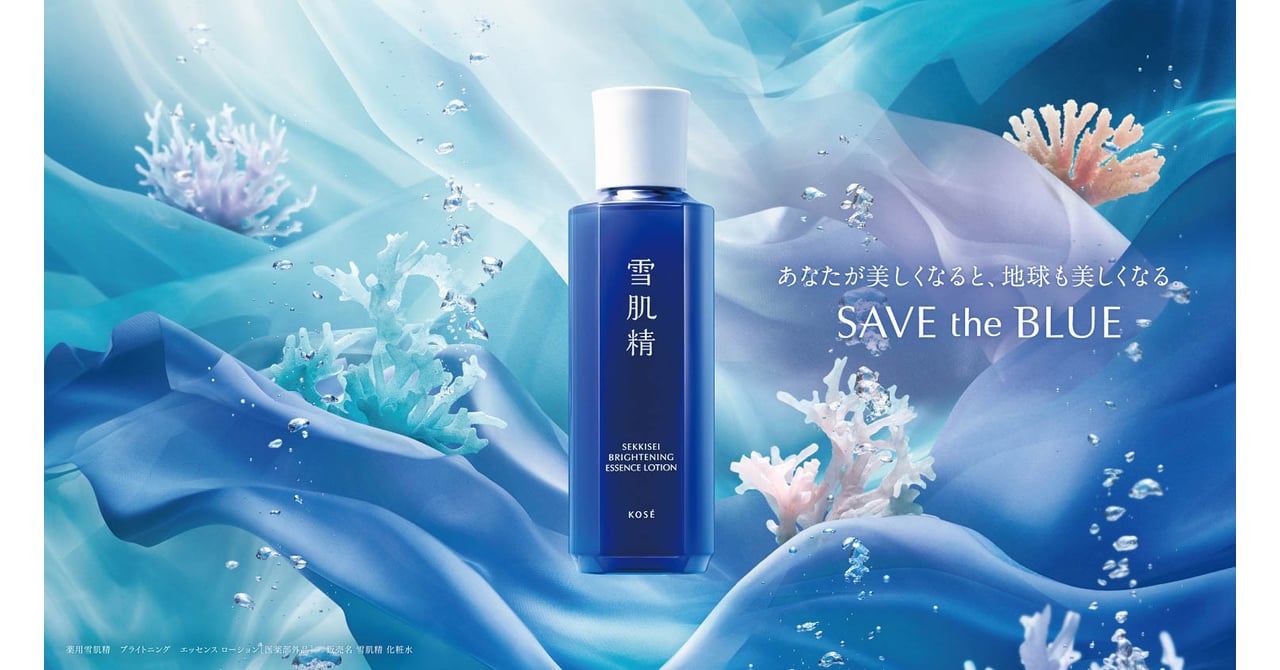 雪肌精SAVE the BLUE  Project 薬用化粧水 新品 kose_savetheblue-4-108e6fad-