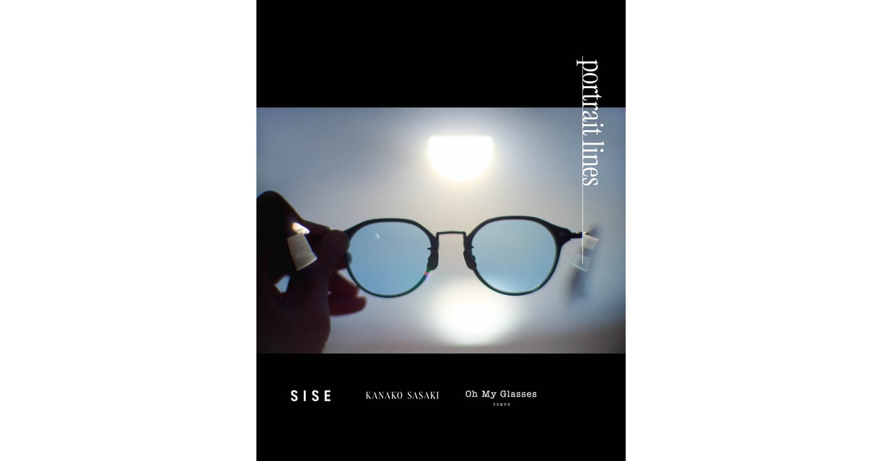オーマイグラス、「SISE」とKanako Sasakiとのトリプルコラボアイ
