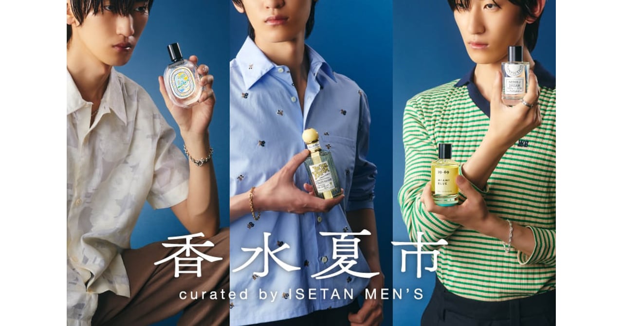 fragrances-summer-marche-