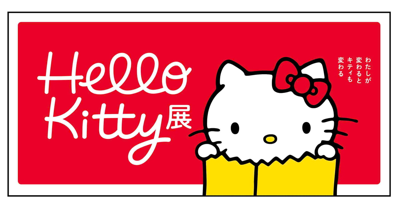 hello-kitty-50anniversary-006-