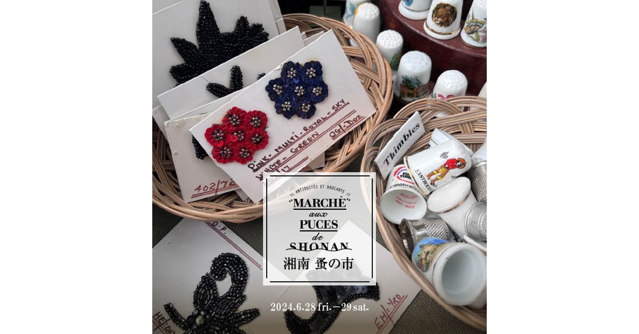 shonan-20240619-7-535d23e9-