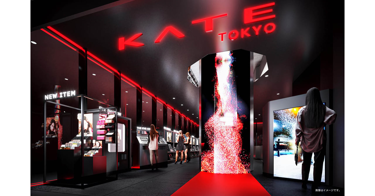 kate-