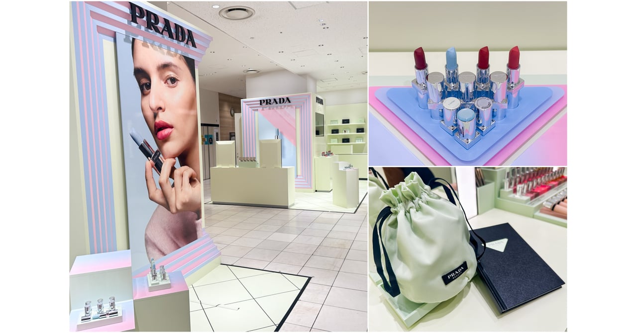 PRADA オリジナル バニティ ポーチ ミニバーム 香水サンプル プラダ