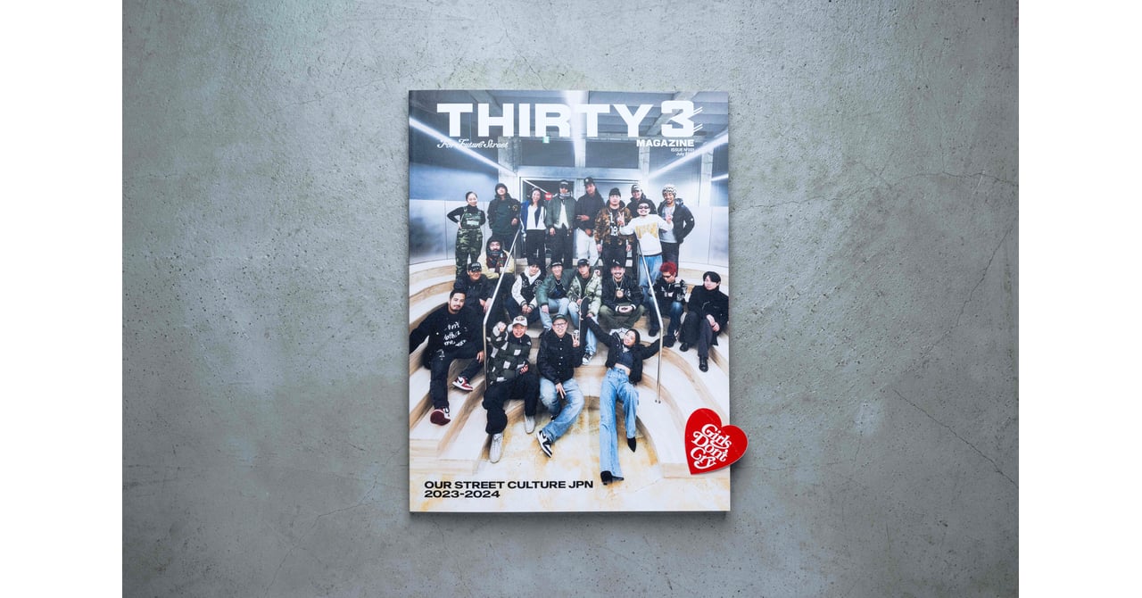 verdy-magazine-240712-001-
