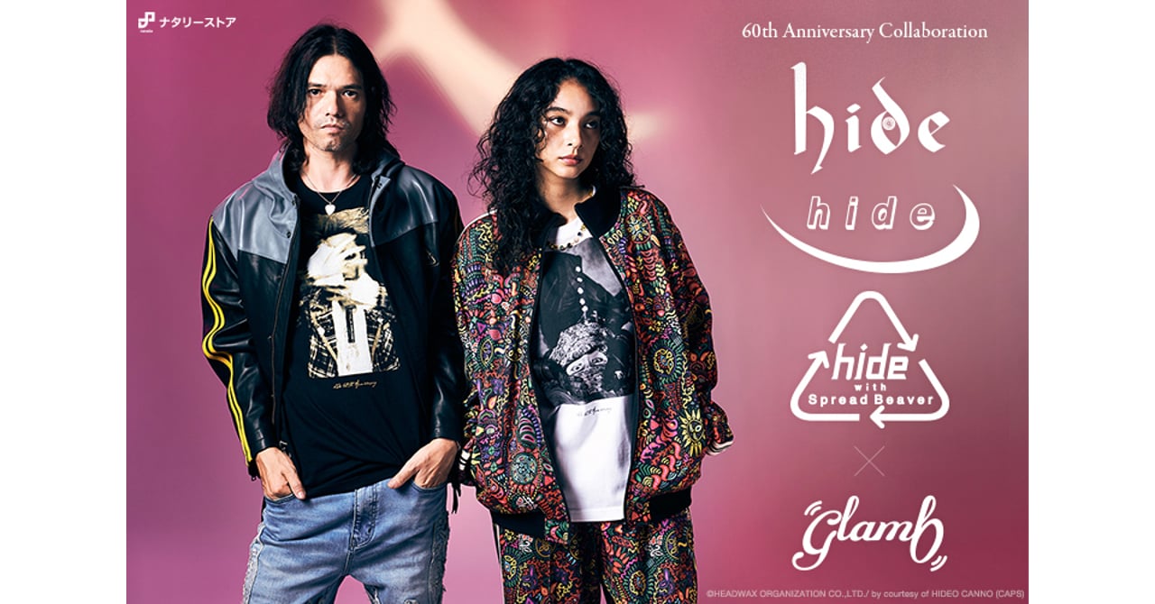 glamb hide リバーシブルスカジャン Lサイズ X JAPAN glamb hide リバーシブルスカジャン Lサイズ X JAPAN glamb hide