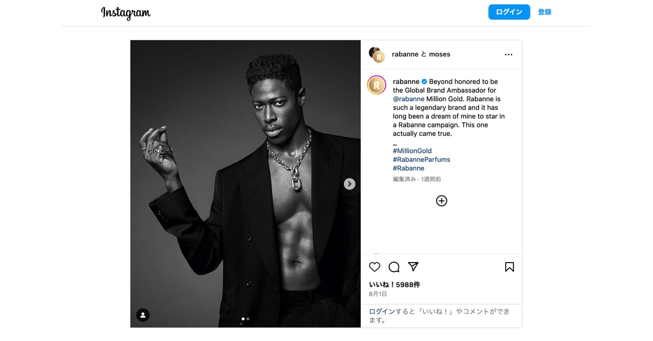 rabanne-mosessumney-001-