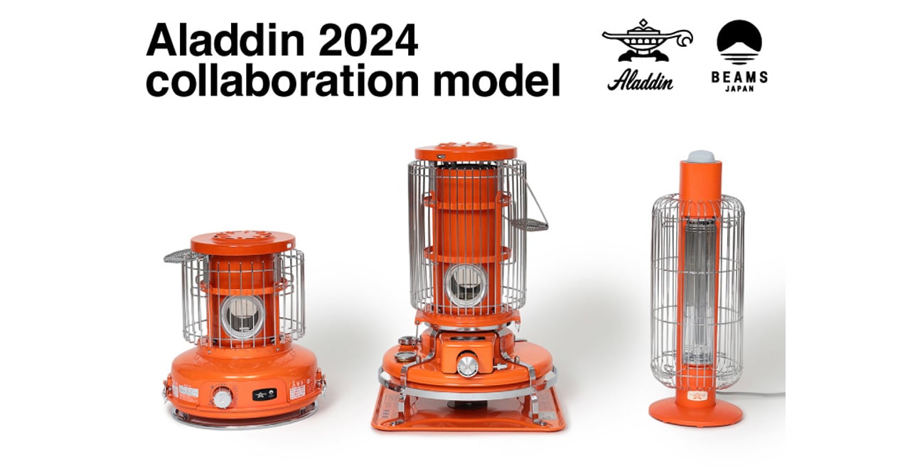 aladdin-orange-013-050a25b8-