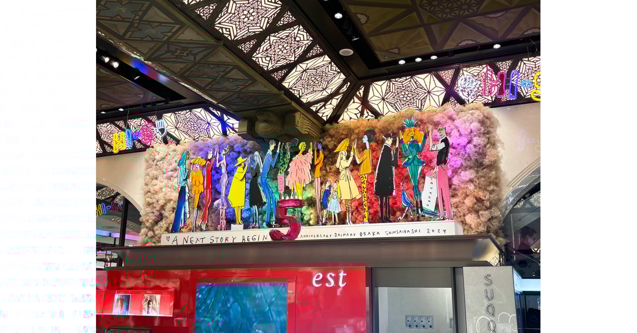 daimaru-shinsaibashi-2024-