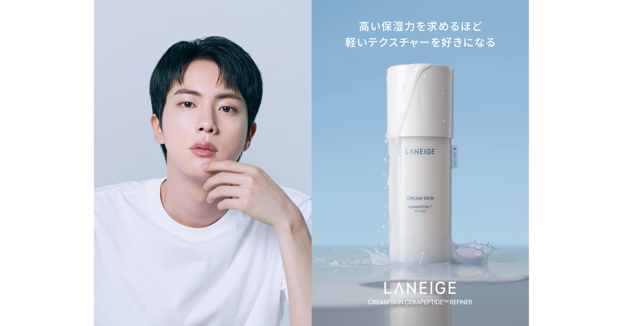 laneige-240926-1-30519d4a-7bf4