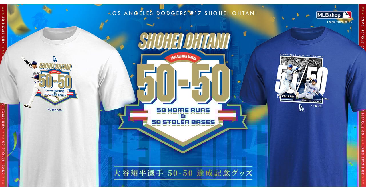 otani-50-50-5-7323ac7d-482a-