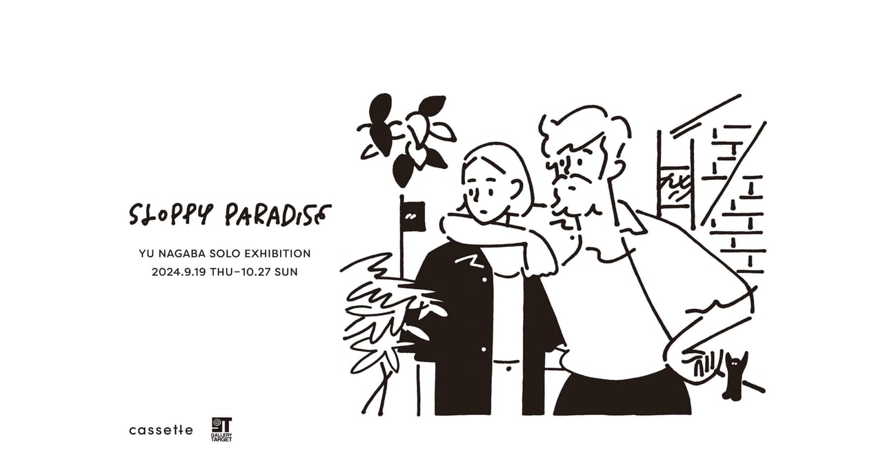 yu-nagaba-sloppy-paradise-001-