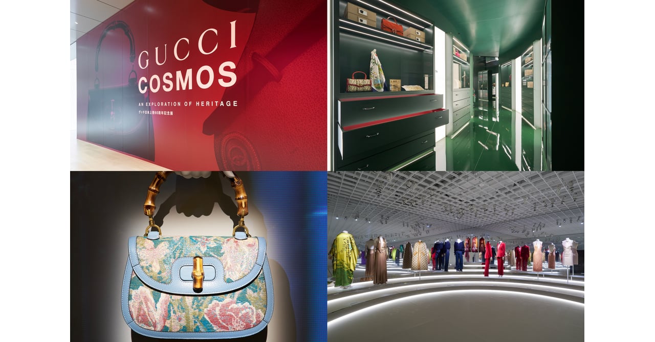 GUCCICOSMOS_top-855a0f19-2592-