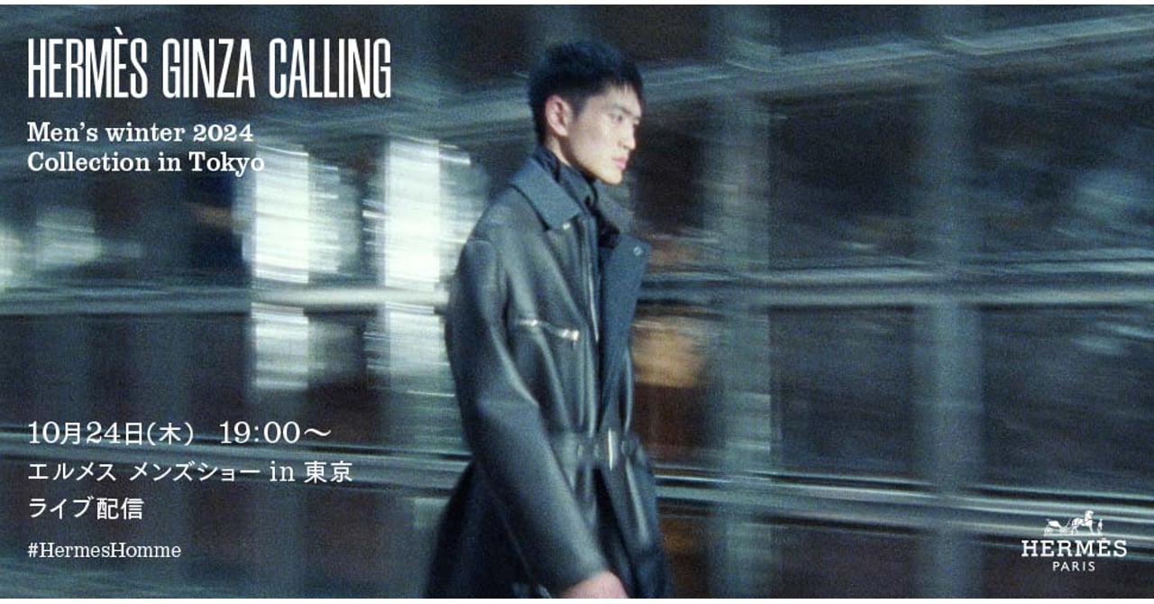 ginza-2c31d667-8fab-4084-a0f9-